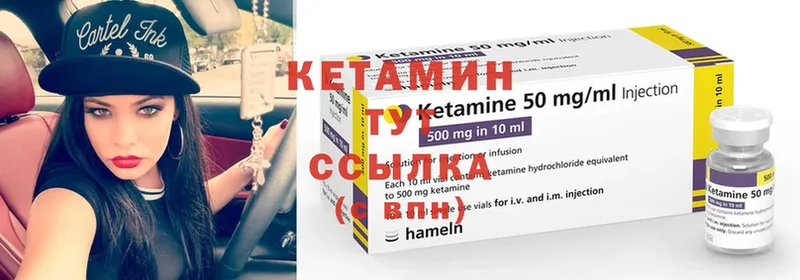 КЕТАМИН ketamine  дарнет шоп  ОМГ ОМГ зеркало  Азнакаево 